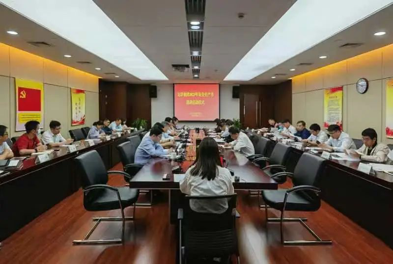 开云手机APP(中国)科技有限公司举办2023年“安全生产月”活动启动仪式
